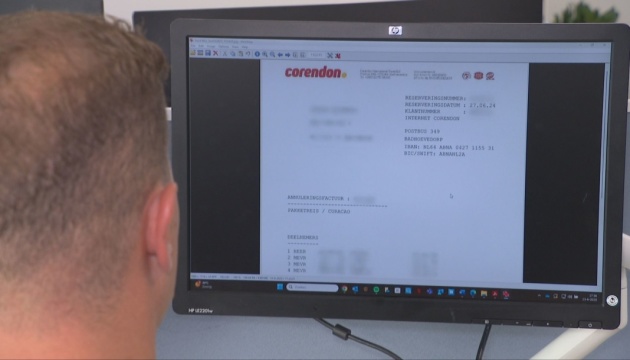 u niderlandah shahrayi vikoristovujut shtuchnij intelekt dlja strahovih afer i pidrobki dokumentiv 816a6f5