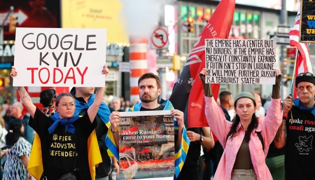 u nju jorku vidbulasja demonstracija z vimogoju chitkoyi vidpovidi na rosijskij teror 9ad5f6d