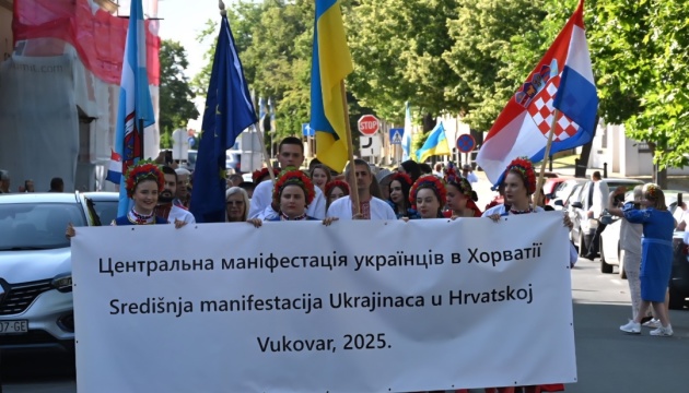 u vukovari vidbulasja 18 ta centralna manifestacija ukrayinciv u horvatiyi 84c0ebb