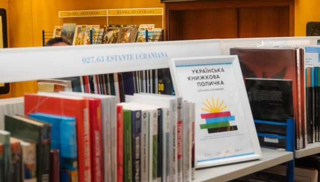ukrayinsku knizhkovu polichku vidkrili v portugalskomu misti koyimbra f4a5cb3