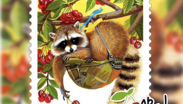 Укрпошта вводить в обіг марку «Мелітополь - це Україна!»