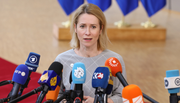 yes uzhe maye zobovjazannja na 80 postachan boyepripasiv dlja ukrayini kallas cd50b03