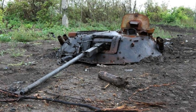 Армія РФ втратила на війні проти України ще тисячу військових і понад 20 артсистем