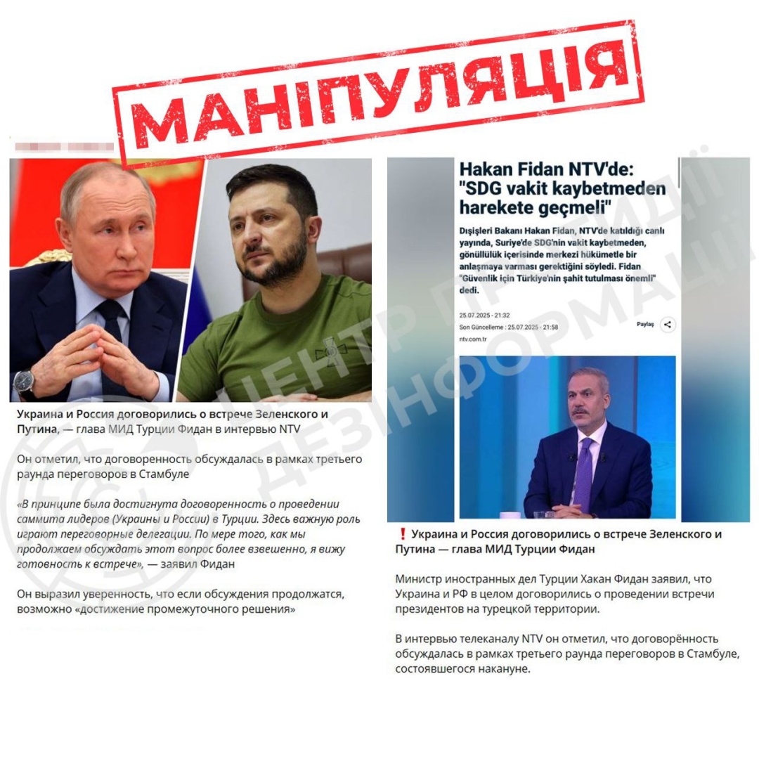 glava mzs turechchini ne kazav shho zustrich zelenskogo j putina vzhe pogodzhena cpd 0d4ed7b