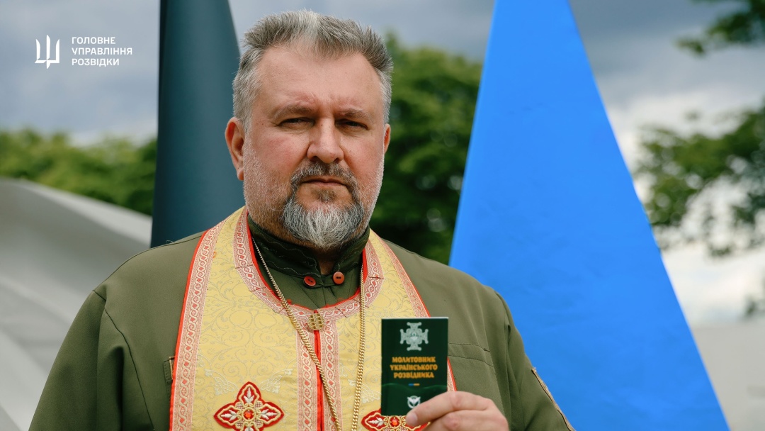 gur prezentuvalo molitovnik dlja voyiniv rozvidnikiv 0bc8fbe