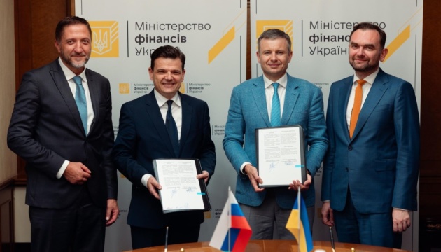 Міністерства фінансів України та Словенії підписали меморандум про співпрацю