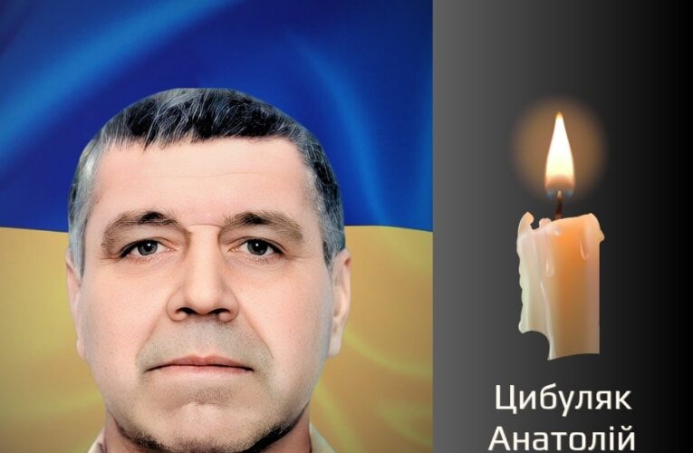 На Буковині прощатимуться з військовиком, який загинув на війні