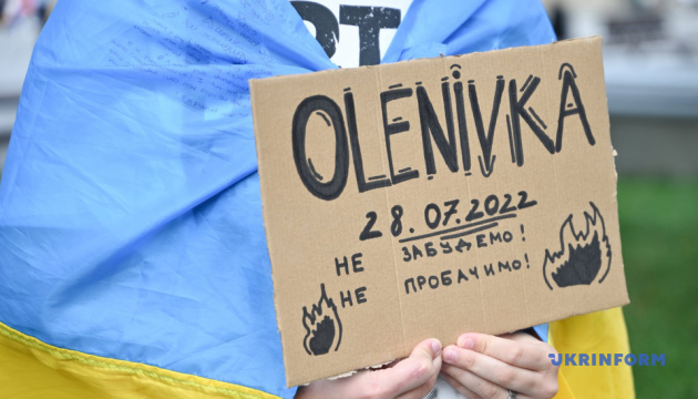 У Львові вшанували пам'ять загиблих в Оленівці