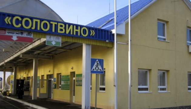 У пункті пропуску «Солотвино» обмежать оформлення транспорту