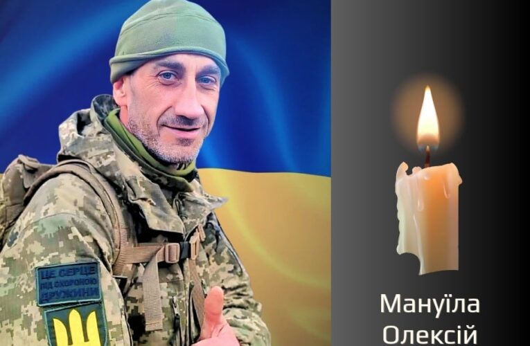 У Великому Кучурові прощатимуться із загиблим на війні військовиком