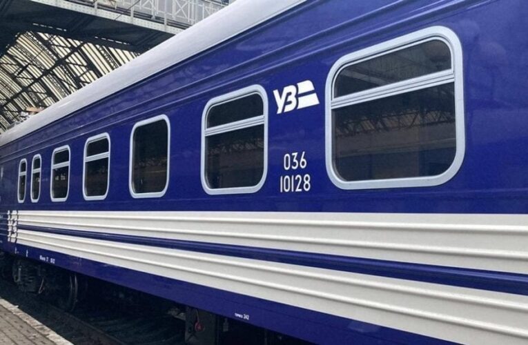 «Укрзалізниця» запускає жіночі купе ще на трьох маршрутах