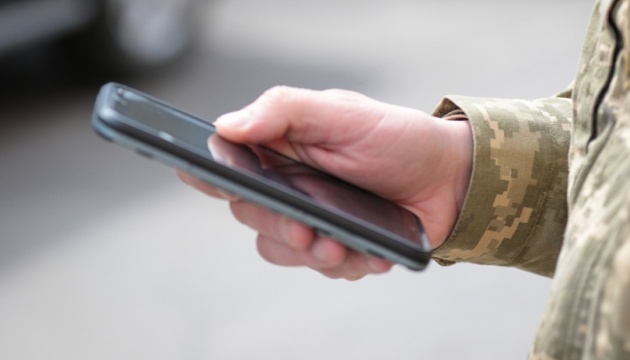 В Армія+ запустили опитування про електронні рапорти