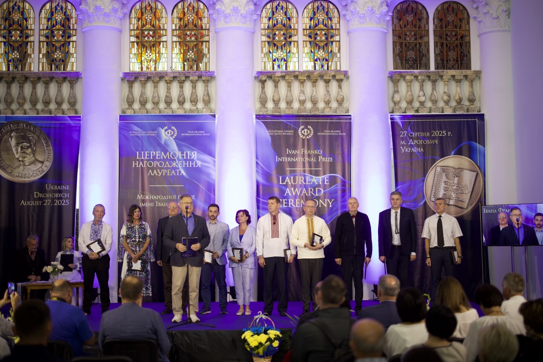 andrij danilenko stav lavreatom mizhnarodnoyi premiyi imeni ivana franka 23aaab4