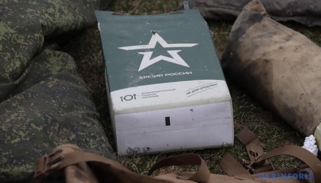 Армія РФ на війні проти України втратила ще 940 військових