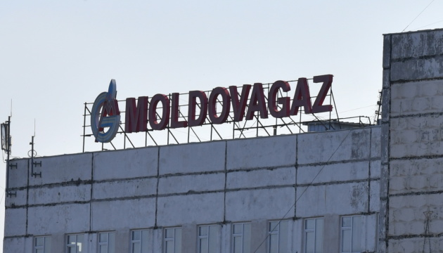Молдова хоче відкликати ліцензію у «дочки» Газпрому