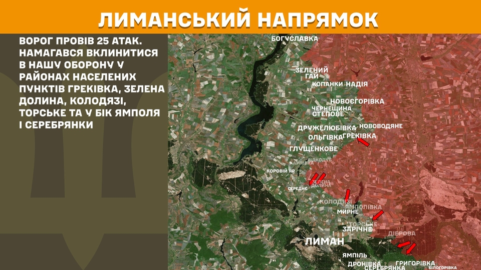 na fronti minuloyi dobi stalis 143 boyezitknennja sil oboroni z rosijskimi vijskami 7feb645