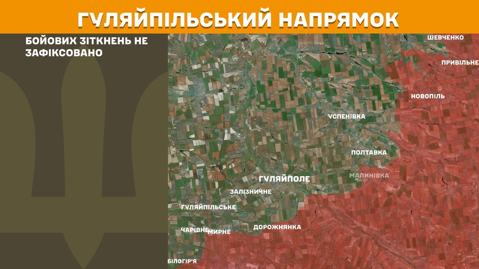 na fronti za dobu 191 boyezitknennja najgarjachishimi buli pokrovskij i limanskij naprjamki 7b71992