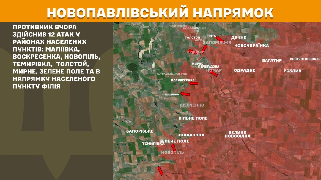 na fronti za dobu vidbulosja 138 zitknen najgarjachishij pokrovskij naprjamok 6a16a3e