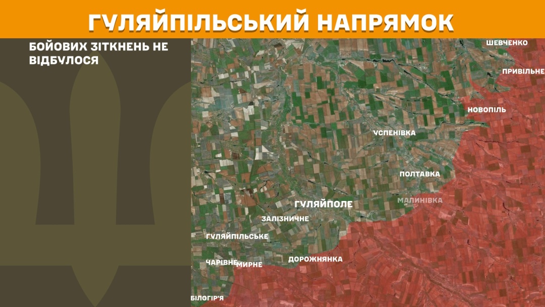 na fronti za dobu vidbulosja 138 zitknen najgarjachishij pokrovskij naprjamok a3dc364