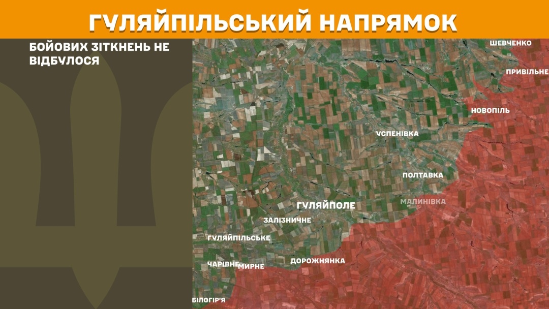 na fronti za dobu vidbulosja 172 zitknennja najbilshe na pokrovskomu naprjamku 16e5c35