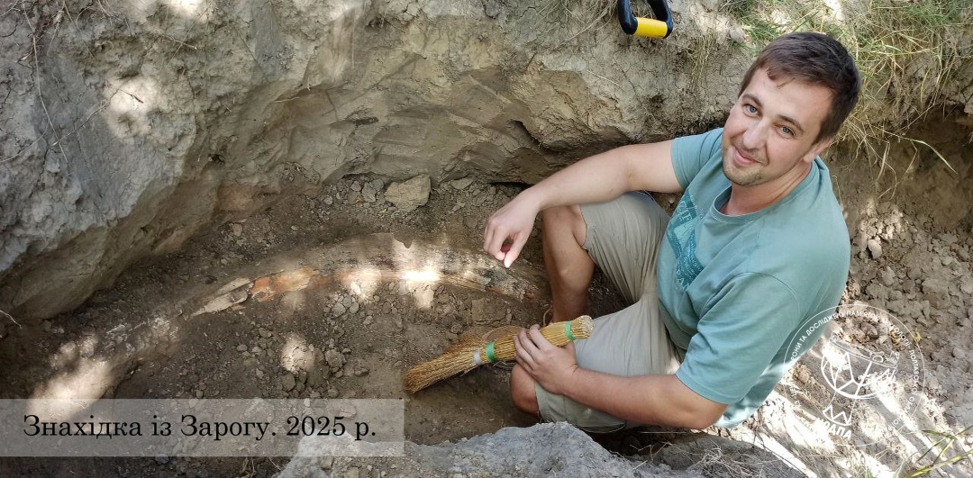 na poltavshhini znajshli biven mamonta 1df0835