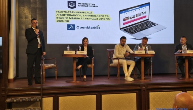 На зберіганні ДП «СЕТАМ» перебуває близько 4 тисяч одиниць майна