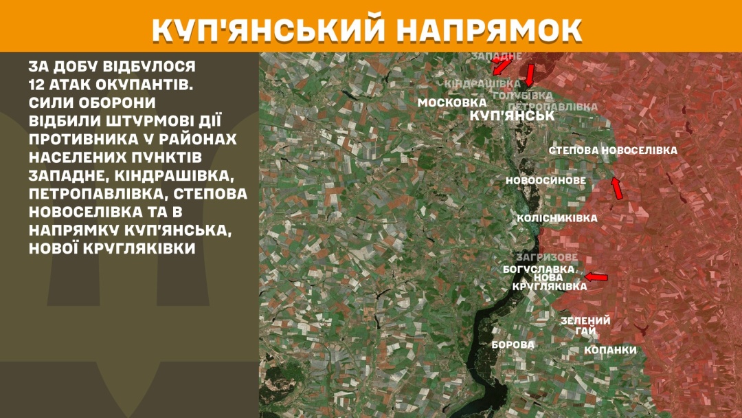 sili oboroni vidbili 182 ataki za dobu vorog najbilshe shturmuye na pokrovskomu naprjamku 3c3d1b3