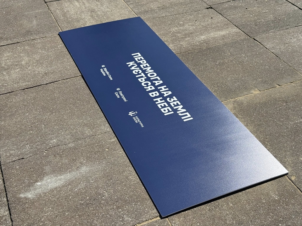 u kiyevi vidkrili pamjatnij znak na chest povitrjanih sil a0703a6