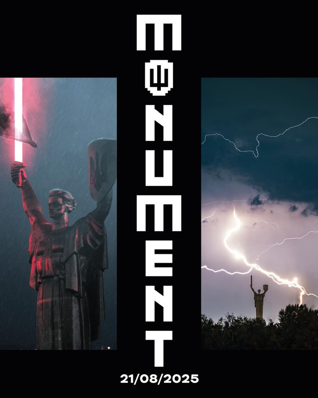 Фото: МКСК, Фейсбук