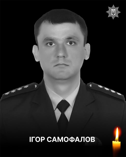 u pokrovsku vnaslidok udaru rosijskogo drona zaginuv policejskij 55acaef