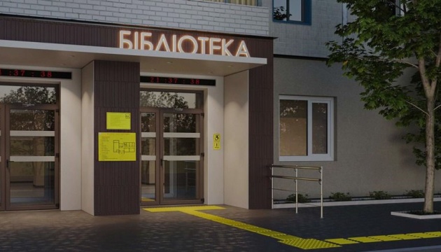 У Сумах ініціюють модернізацію інклюзивної бібліотеки