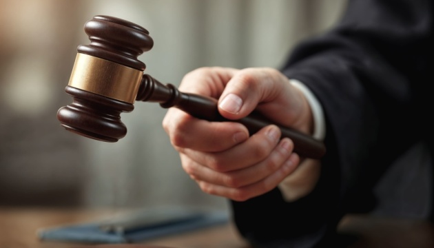 Верховний суд залишив чинним вирок екскерівнику слідчого управління Генпрокуратури Щербині