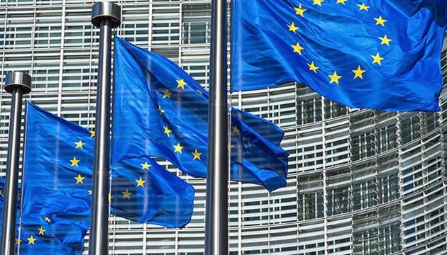 Єврокомісія хоче передати майже €200 мільярдів заморожених активів РФ на відбудову України - Politico