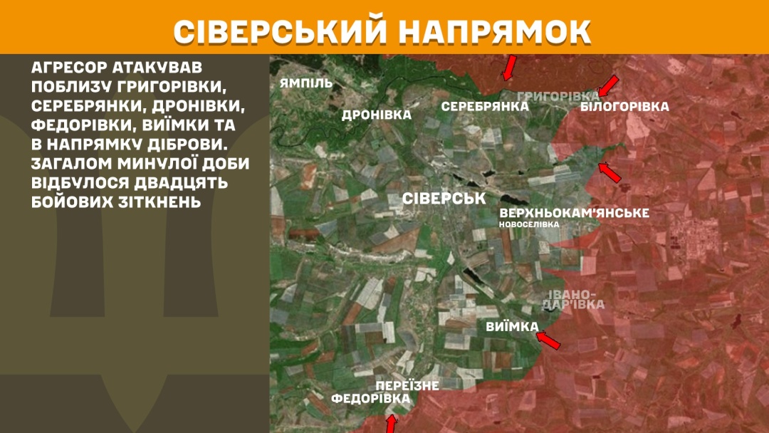 na fronti za dobu 184 zitknennja pokrovskij i novopavlivskij naprjamki najgarjachishi a47c2c7