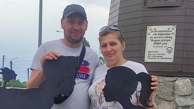 pamjati pobratimiv dmitra ivanova ta volodimira zelinki f00acea