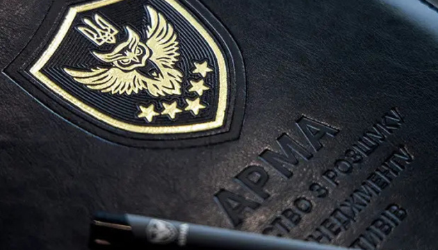 АРМА передали ₴15 мільйонів, знайдених під час обшуку в ексдепутата-регіонала - ДБР
