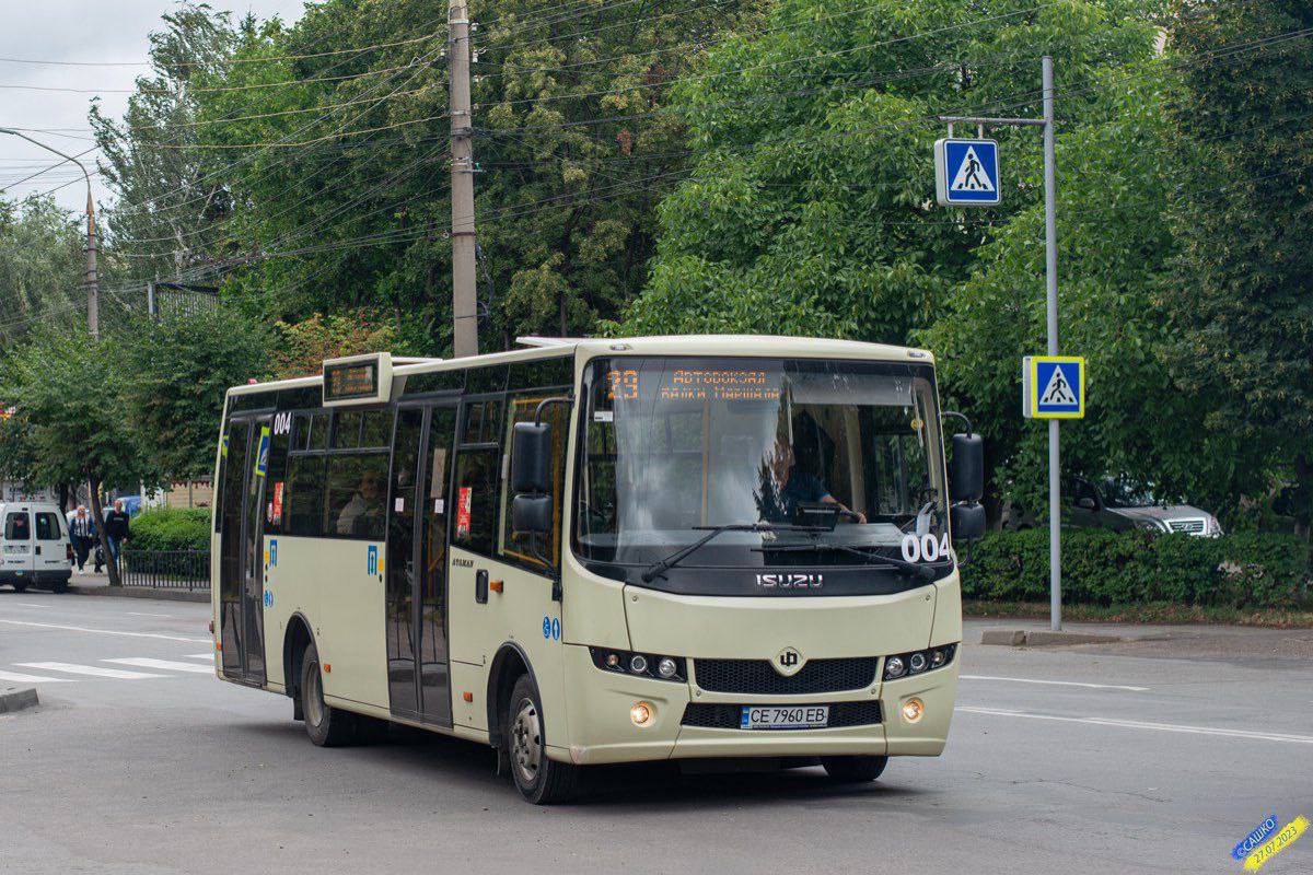 Автобусний маршрут №10А стане комунальним: його обслуговуватиме ЧТУ 11 Автобусний маршрут №10А стане комунальним: його обслуговуватиме ЧТУ