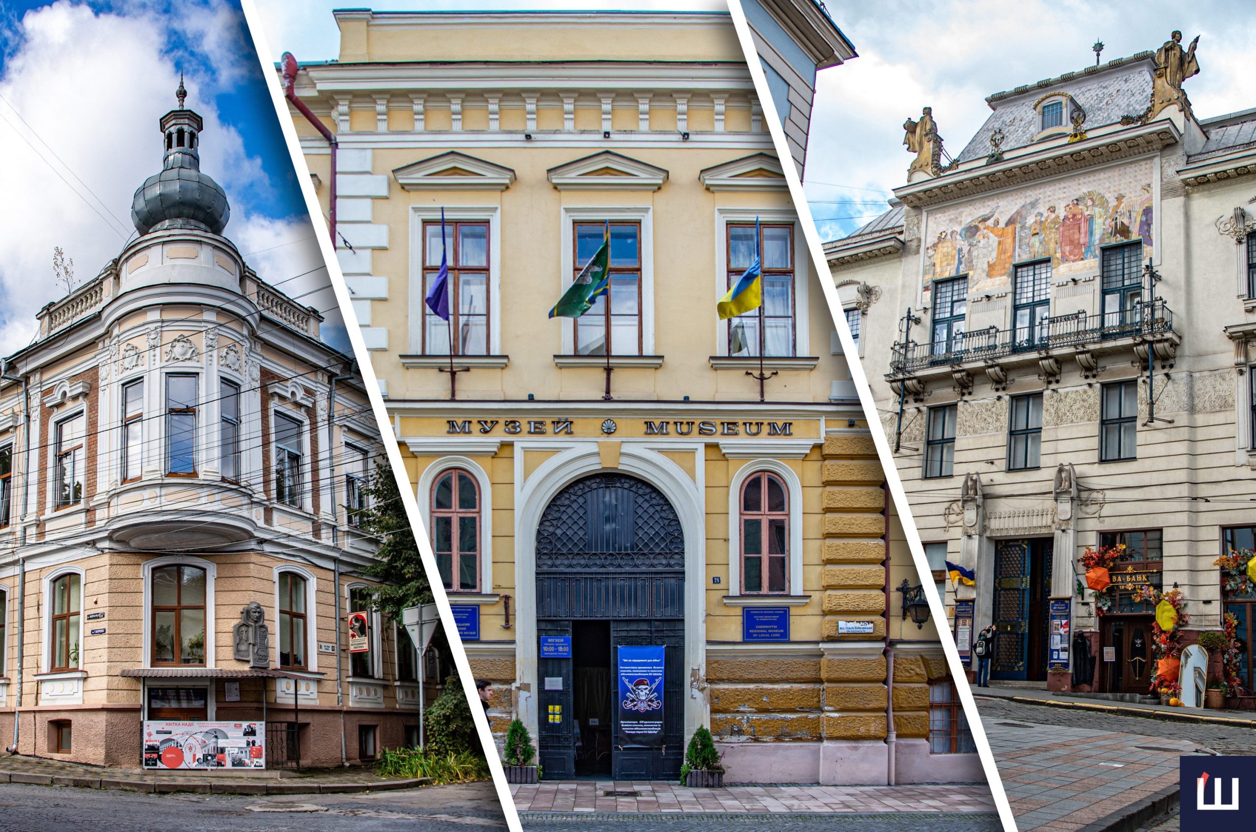 Чернівці в експозиціях: які музеї міста обов’язково треба відвідати 11 Чернівці в експозиціях: які музеї міста обов'язково треба відвідати