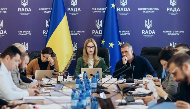 До проєкту держбюджету-2026 надійшло поправок на понад ₴7 трильйонів - депутатка