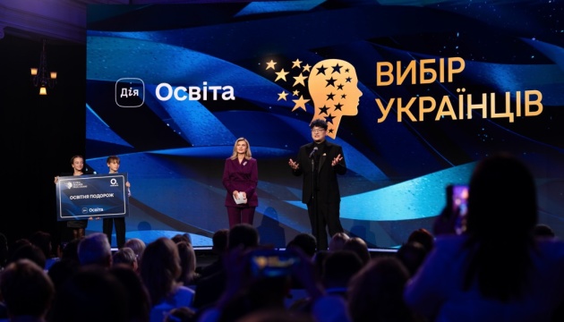 Global Teacher Prize Ukraine: визначився переможець щорічної премії для педагогів 