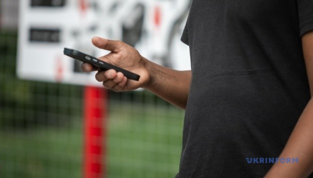 Як позбавитися нав’язливих рекламних дзвінків - роз’яснення Мінцифри