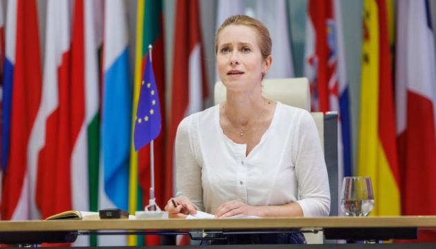 Каллас: РФ маскує свій невдалий літній наступ терором проти українських цивільних та інфраструктури