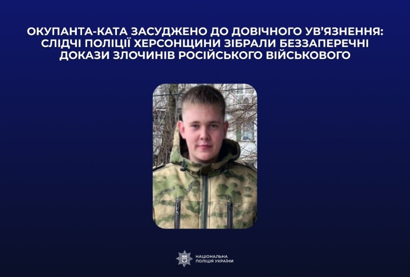 katuvav nezakonno uvjaznenih u hersoni sud dav dovichne 20 richnomu rosgvardijcju 2e62e55