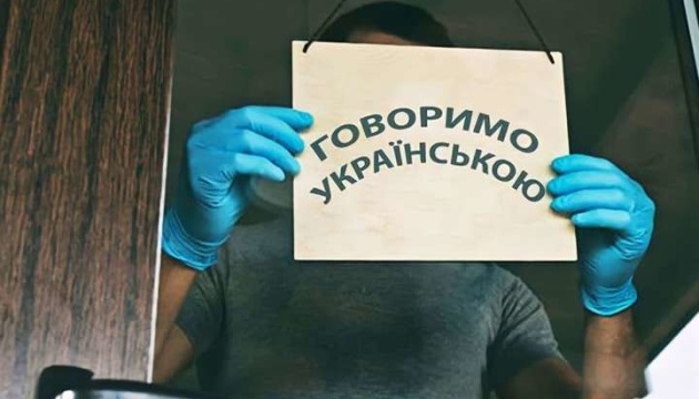 Кількість скарг до мовного омбудсмена зросла на 27% - де найбільше порушень