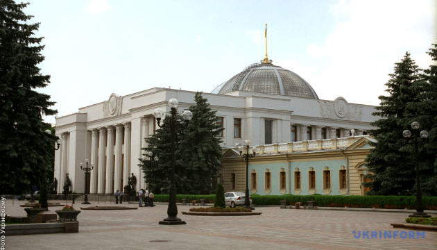 Комітет Ради оголосив про початок нового конкурсного відбору суддів КСУ