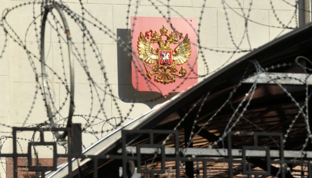 Мінфін США оголосив санкції проти крупних російських нафтових компаній