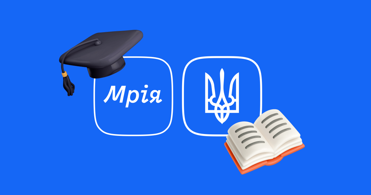 Мрія стане доступною для дитсадків: уряд оновив постанову 11 Мрія стане доступною для дитсадків: уряд оновив постанову