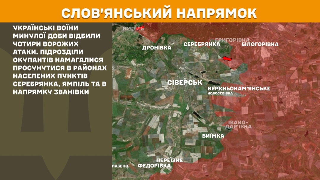 na fronti 178 boyiv za dobu najgarjachishimi zalishajutsja pokrovskij i oleksandrivskij naprjamki 5026b27