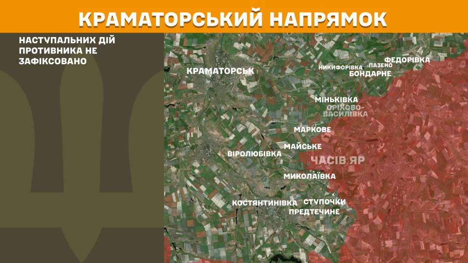 na fronti 178 boyiv za dobu najgarjachishimi zalishajutsja pokrovskij i oleksandrivskij naprjamki 865bfe7