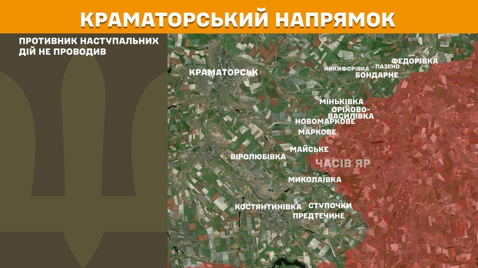 na fronti za dobu 200 boyiv najgarjachishi pokrovskij ta novopavlivskij naprjamki 0ee7888